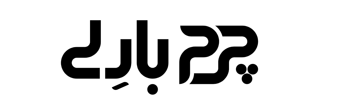 چرم بارلی - خرید کیف و کفش زنانه و دخترانه